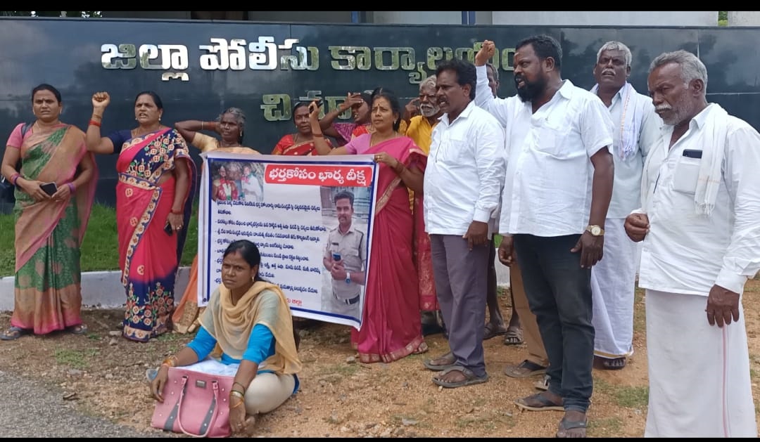 బాధితురాలికి న్యాయం చేయాలని ధర్నా