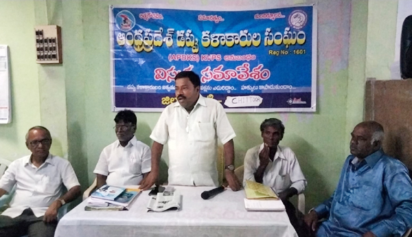 dappu kalakarula protest