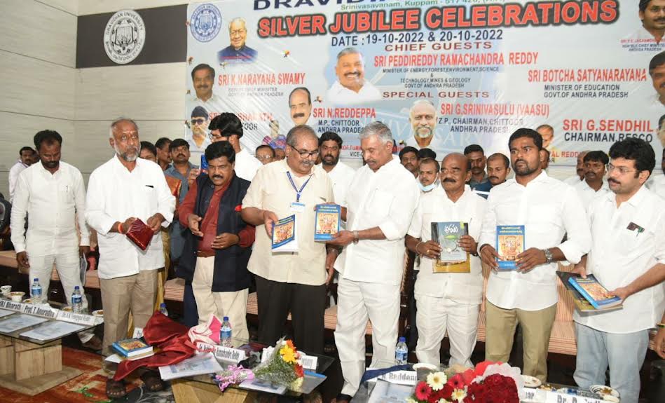 ప్రత్యేక సంచికను విడుదల చేస్తున్న మంత్రి పెద్దిరెడ్డి రామచంద్రారెడ్డి