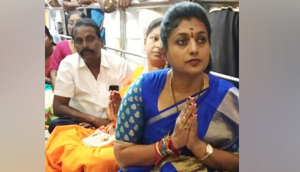 రోజాకు అసమ్మతి సెగ