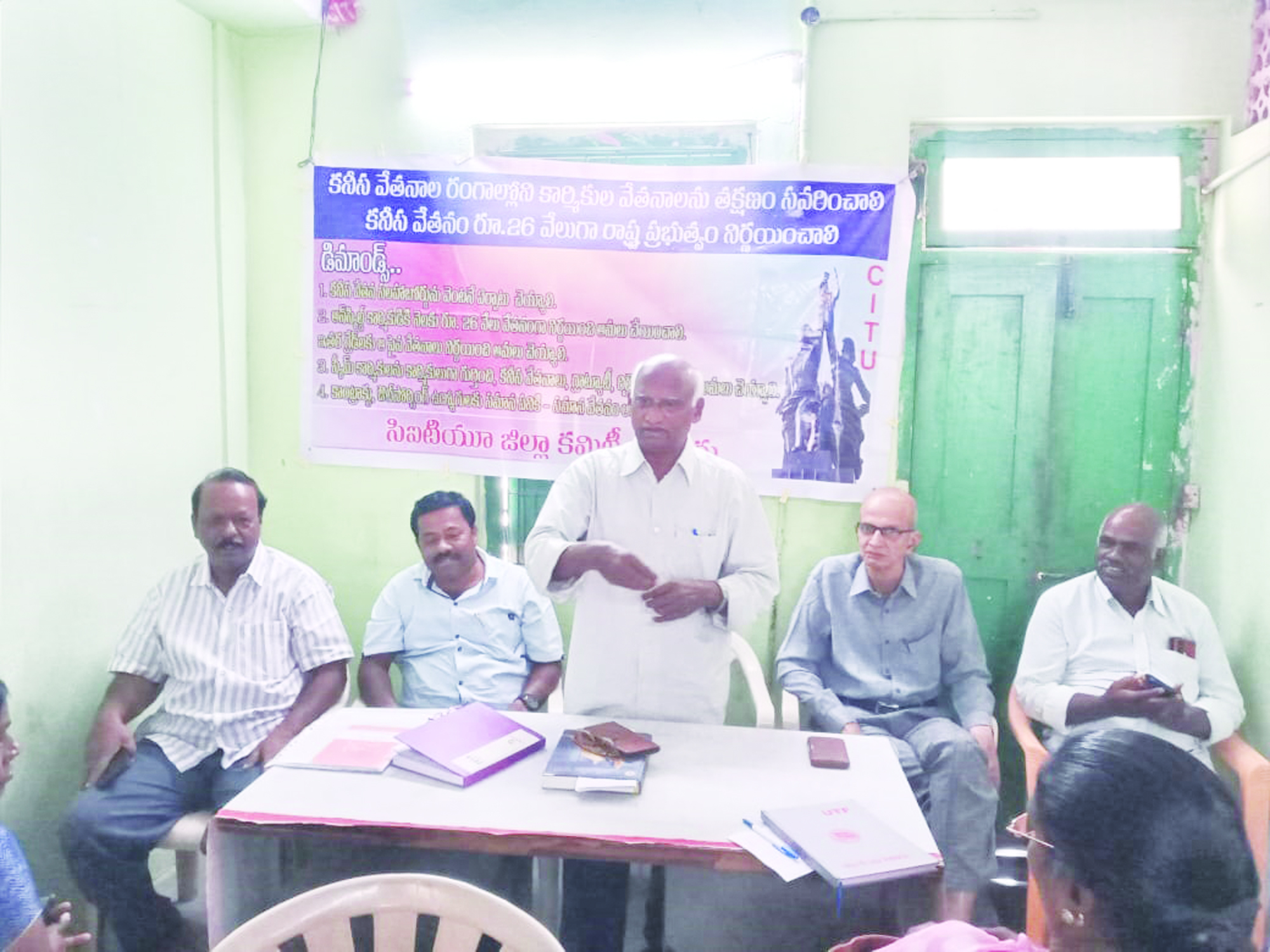 సిఐటియు జిల్లా మహాసభలను జయప్రదం చేయండి