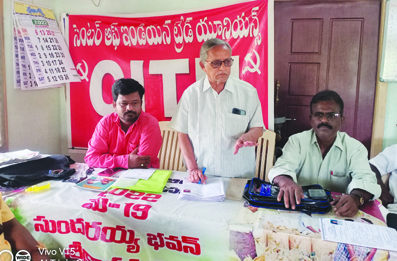 కార్మిక, కర్షక, ఉద్యోగ, ఉపాధ్యాయ సమస్యలపై అలుపెరగకుండా పోరాడే పీడీఎఫ్‌ ఎమ్మెల్సీ అభ్యర్థులను గెలిపించుకుందామని రిటైర్డ్‌ ప్రొఫెసర్‌, సీఐటీయూ నాయకులు ఎస్‌ఎమ్‌ షరీఫ్‌ పిలుపునిచ్చారు. స్థానిక సీఐటీయూ కార్యాలయంలో శుక్రవారం సీఐటీయూ, ఏఐటీయూసీ అనుబంధ సంఘాల ముఖ్య నాయకుల సమావేశం జరిగింది.