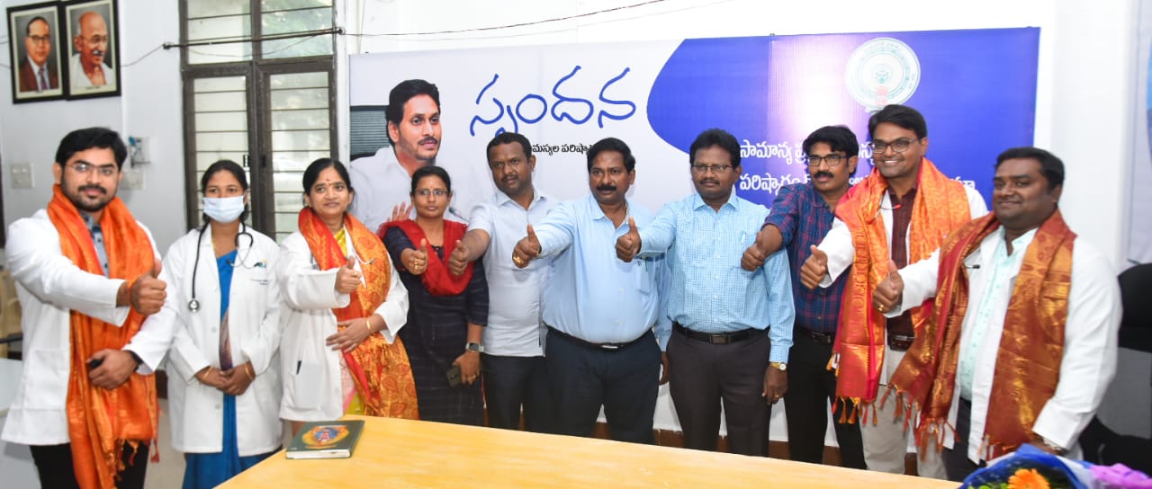 ఫ్యామిలీ డాక్టర్‌ సేవలు అందిస్తున్న వైద్యులతో డిఎంఅండ్‌హెచ్‌ఒ డాక్టర్‌ శ్రీహరి