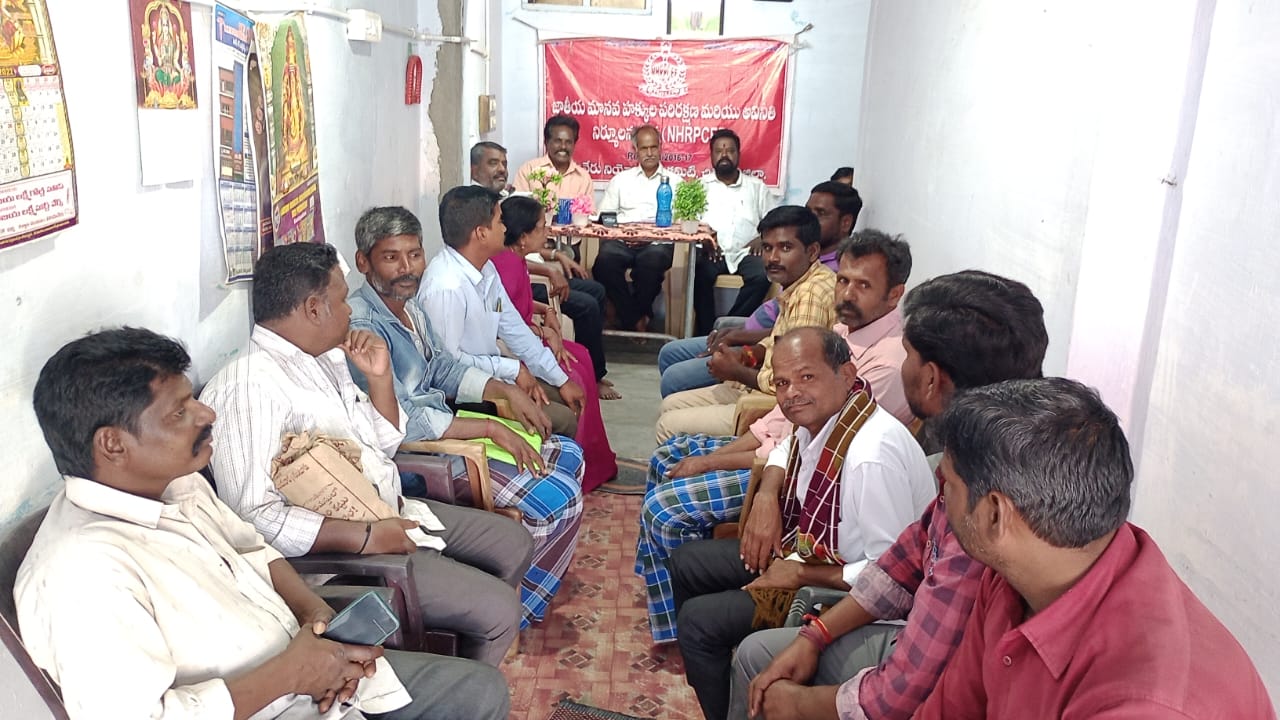 భూఆక్రమణపై చర్యలు తీసుకోవాలి