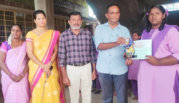 prize-in-science-competition