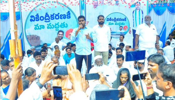 ycp-leaders-on-decentralize