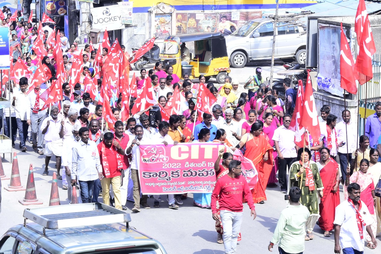 కార్మిక సమస్యలపై సమరశీల పోరాటాలు