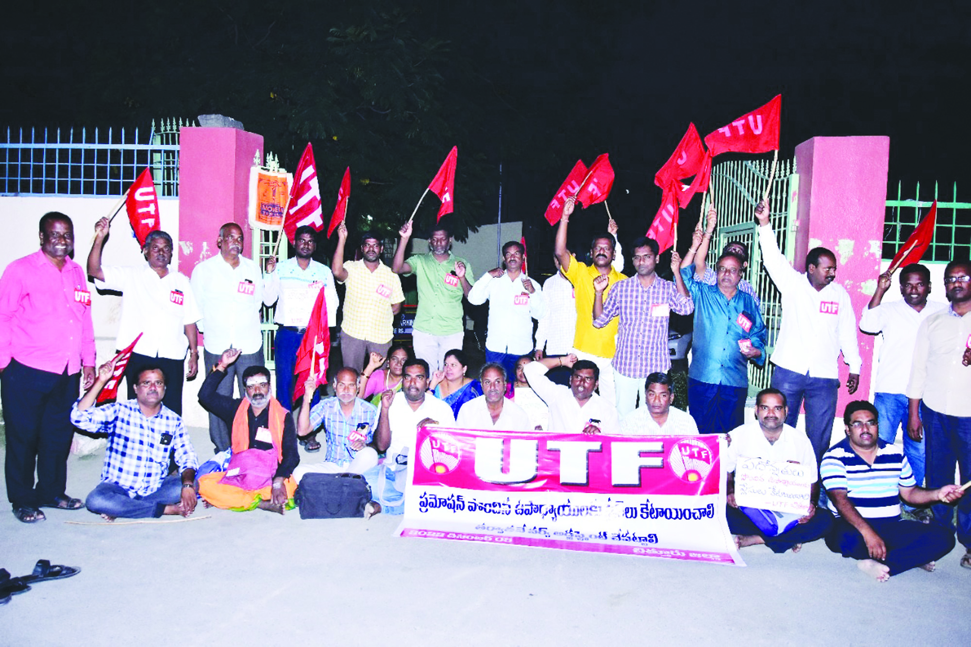 అక్రమ డిప్యుటేషన్లను రద్దు చేయాలి