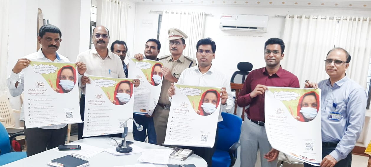 పుట్టిన పిల్లలకూ ఆధార్‌ తప్పనిసరి : జేసీ