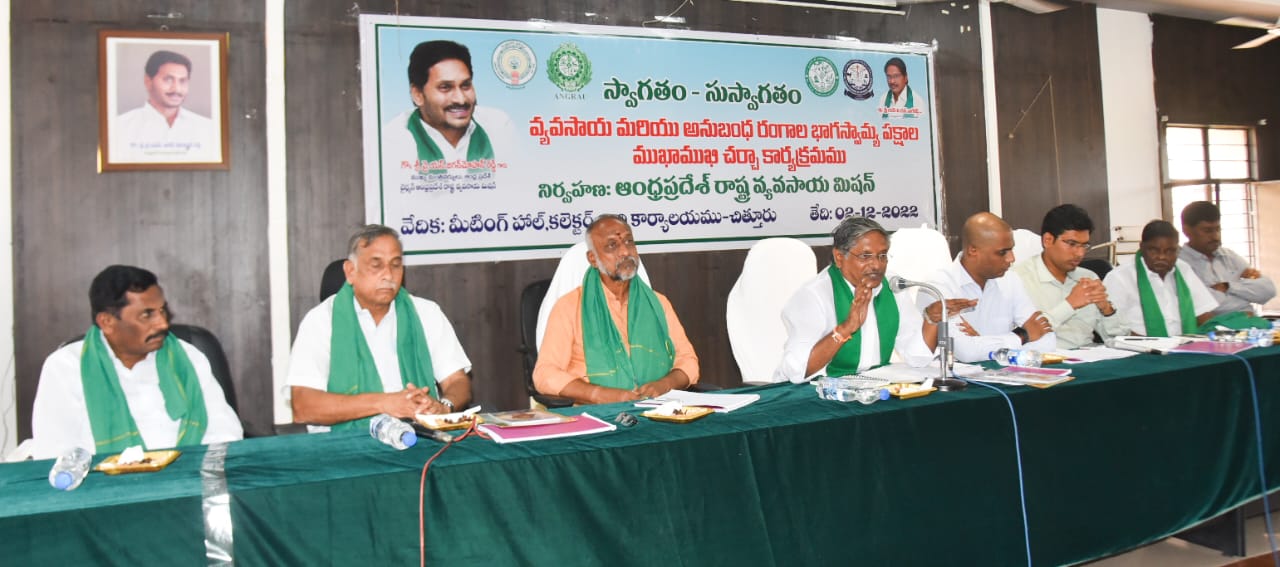 లాభాల పంటలే పండిద్దాం..!