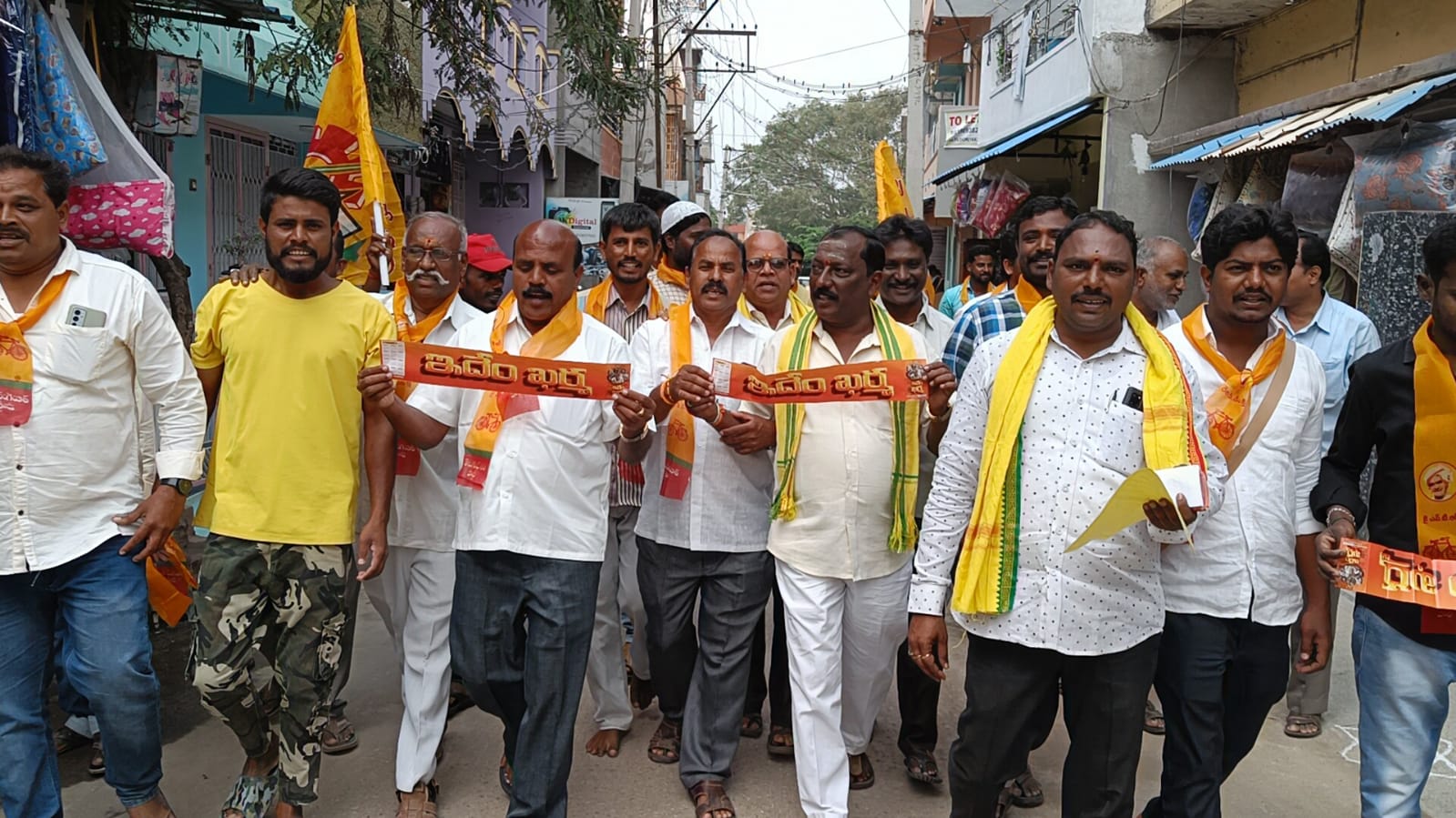 రాష్ట్ర భవిష్యత్‌ కోసం టీడీపీని ఆదరించాలి