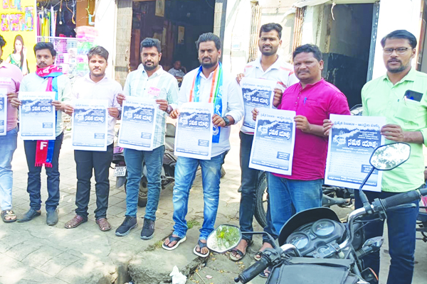 బస్సుయాత్ర జయప్రదానికి పిలుపు