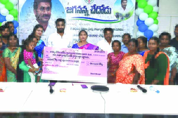 13,491 మందికి జగనన్న చేదోడు