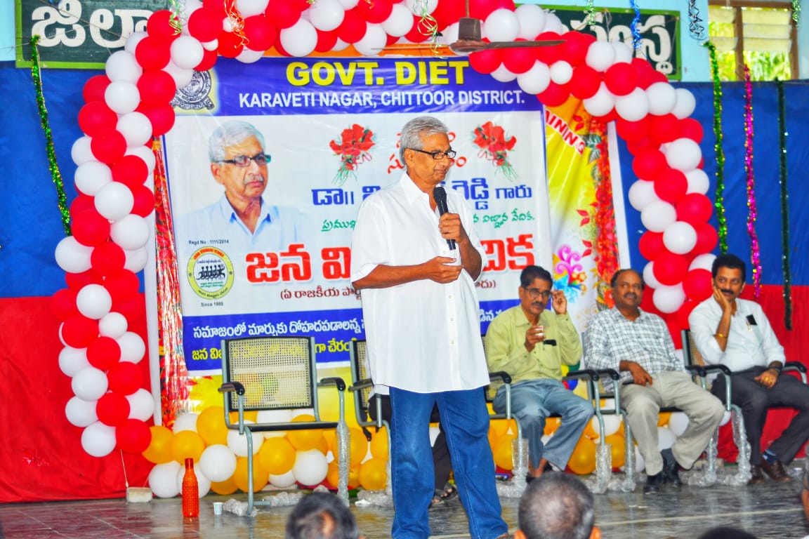 సమావేశంలో మాట్లాడుతున్న డాక్టర్‌ బ్రహ్మారెడ్డి