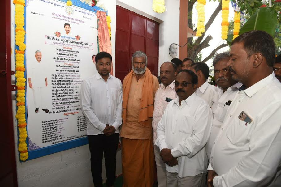 బీసీ కమ్యూనిటీ హాల్‌ను ప్రారంభిస్తున్న మంత్రి పెద్దిరెడ్డి