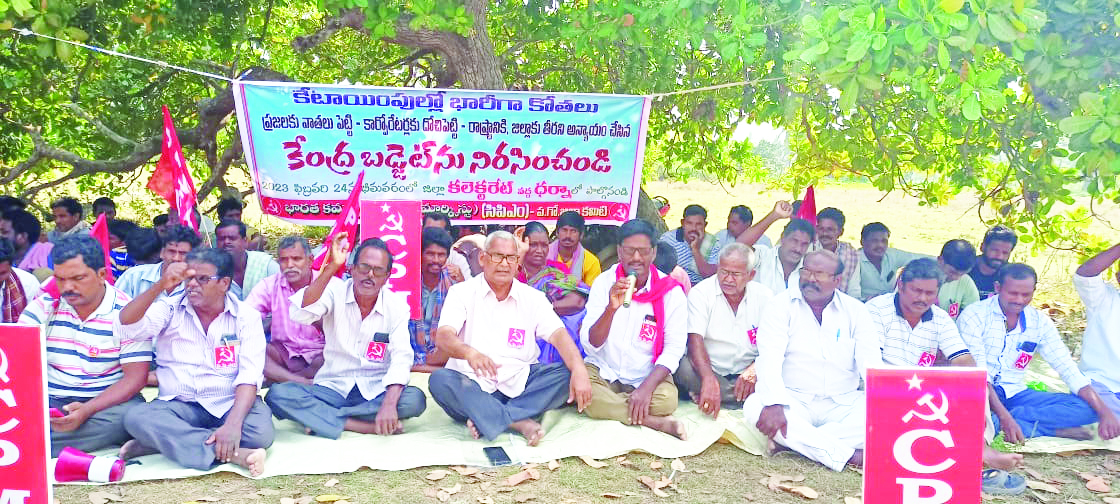 కేంద్ర బడ్జెట్‌ను సవరించాలి