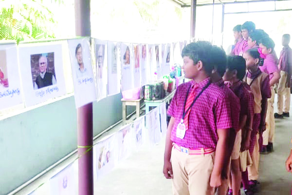 ఘనంగా మాతృభాషా దినోత్సవం