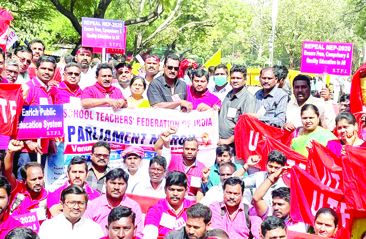 రాబోయే ఎన్నికల్లో తగిన గుణపాఠం చెబుతాం