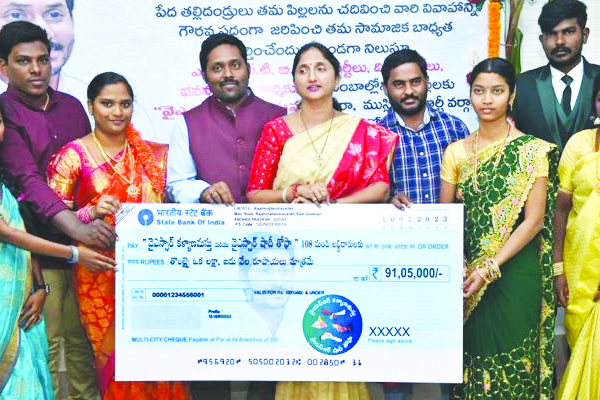 108 మంది లబ్ధిదారులకు కళ్యాణమస్తు