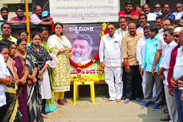 తారకరత్నకు పలువురి నివాళి