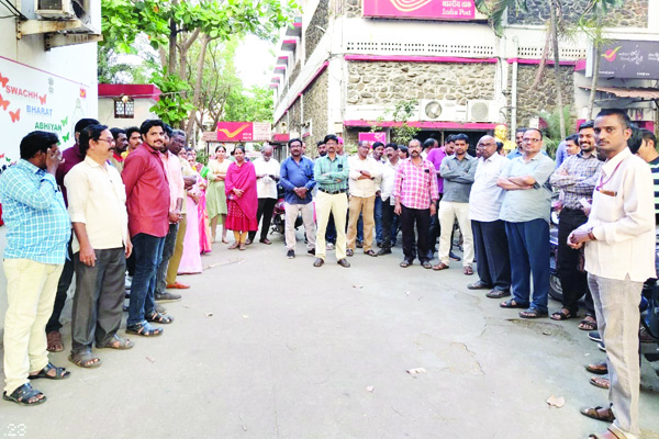 2వ రోజుకు తపాలా ఉద్యోగుల నిరసన