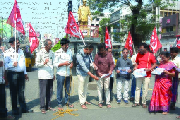 కేంద్ర బడ్జెట్‌ ప్రతుల దహనం