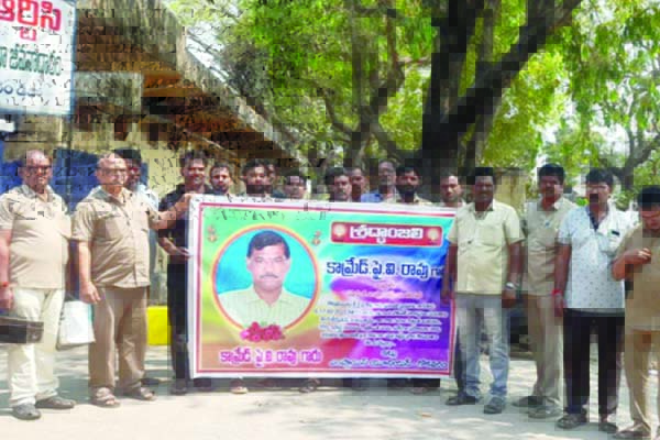వైవి.రావుకు ఘన నివాళి