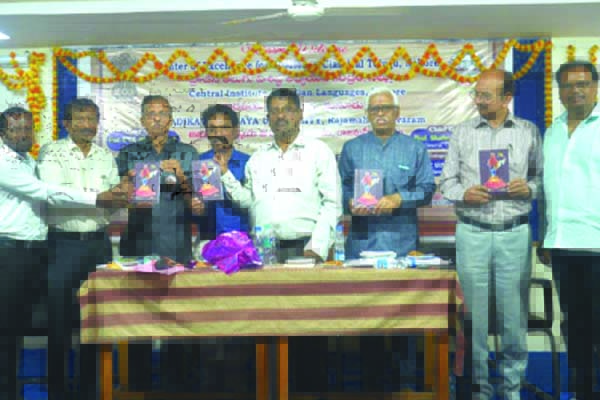 జాతీయ సాహిత్య సదస్సు ముగింపు