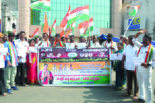 ప్రభుత్వ సంస్థలను నిర్వీర్యం చేస్తున్న బిజెపి