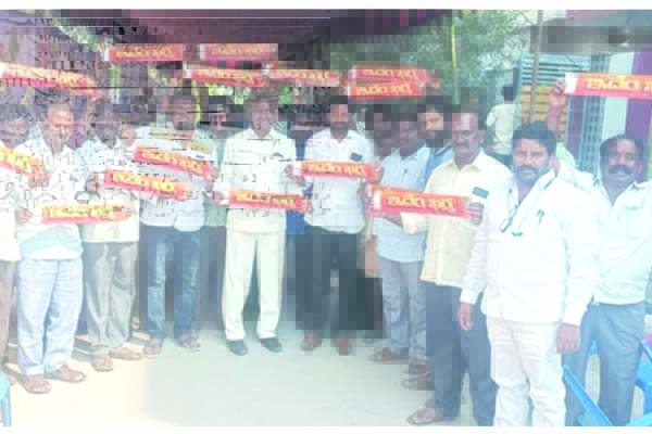 కానూరులో 'ఇదేం కర్మ మన రాష్ట్రానికి'..