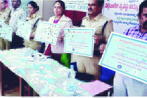 వెట్టిచాకిరి నిర్మూలనపై అవగాహన