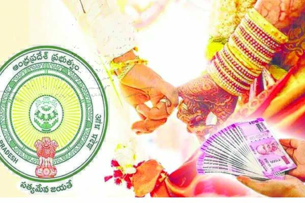 ఎట్టకేలకు కల్యాణమస్తు
