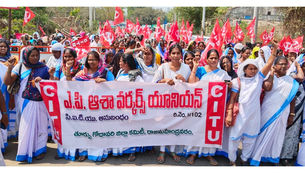aha-workers-protest-in-dhavaleswaram