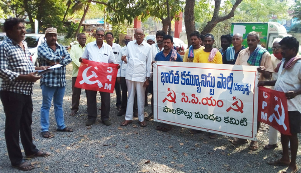 cpm-protest-for-housing-in-palakollu