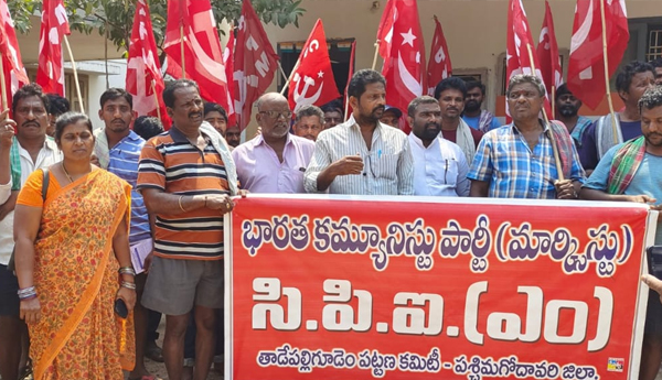 cpm-protest-for-housing-in-tadepalligudem