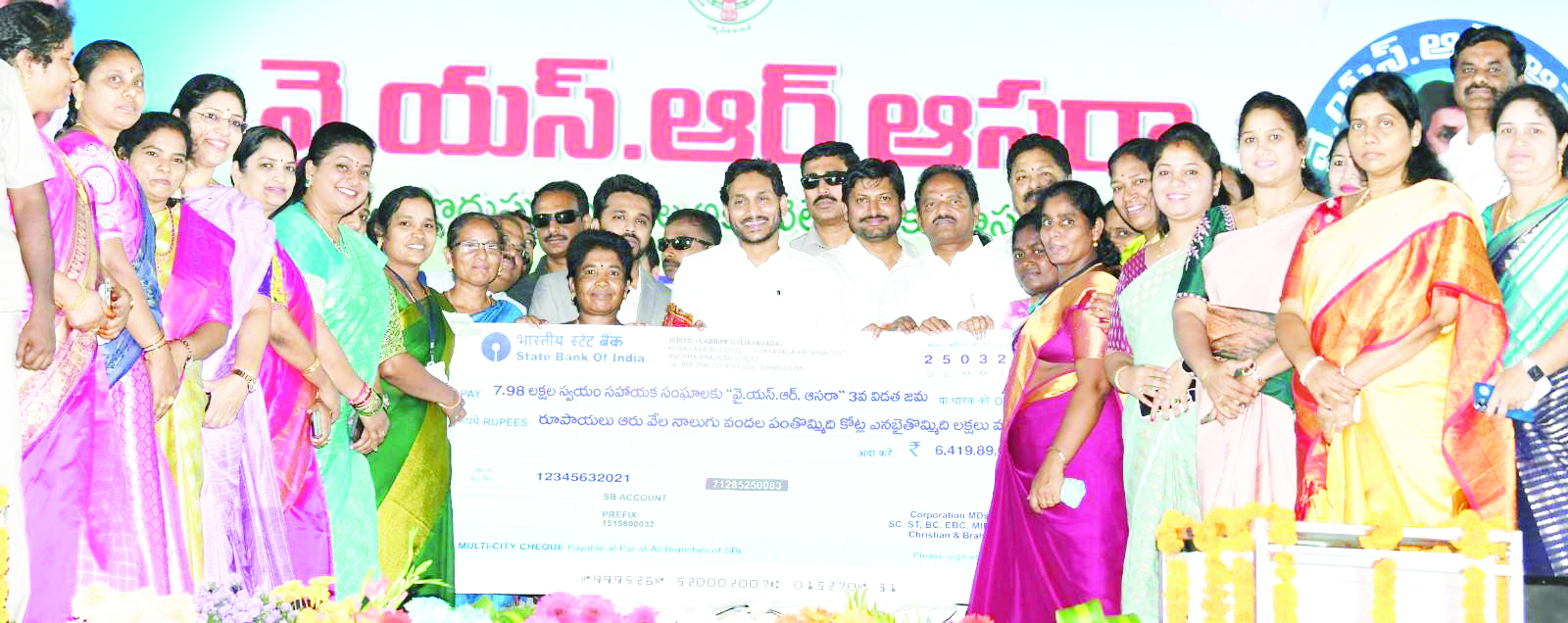 విన్నపాలు ఏకరువు.. భరోసా కరువు..!