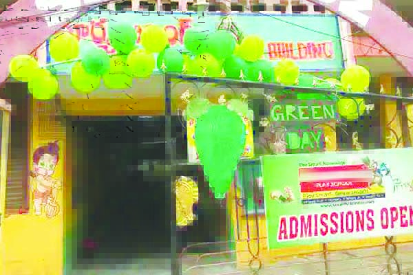 విద్యార్థులకు కార్పొరేట్‌ వల