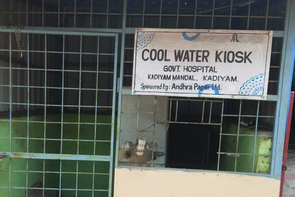 గుక్కెడు నీళ్లు ఇప్పించండి మహాప్రభో..