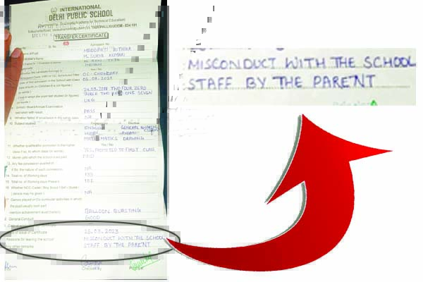 ఢిల్లీ పబ్లిక్‌ స్కూల్‌ బరితెగింపు