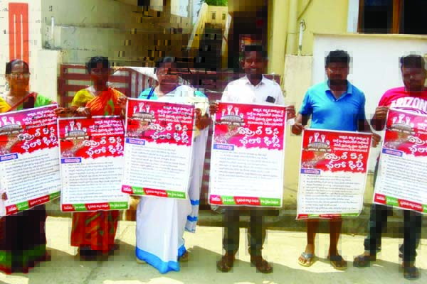 'చలో ఢిల్లీ' పోస్టర్‌ ఆవిష్కరణ