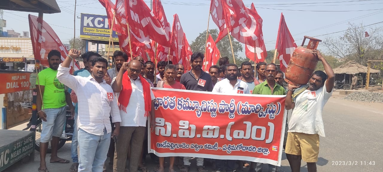 గ్యాస్‌ ధర తగ్గించాల్సిందే