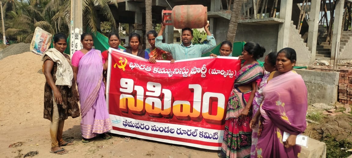 పెంచిన గ్యాస్‌ ధర తగ్గించాలని నిరసన