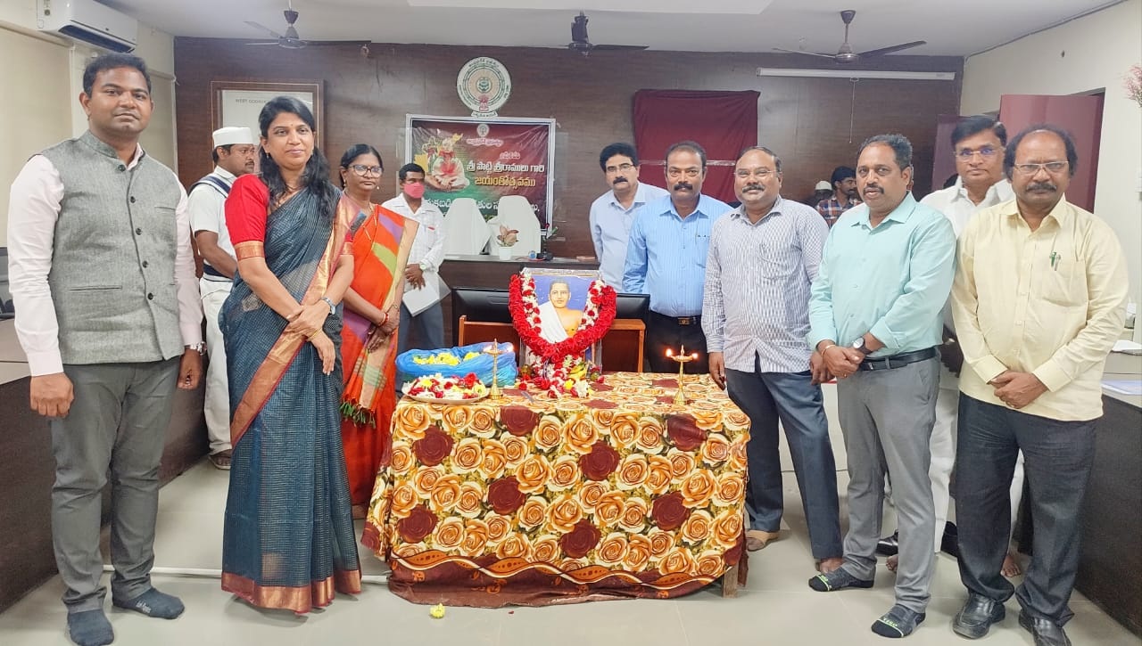 పొట్టి శ్రీరాములును ఆదర్శంగా తీసుకోవాలి