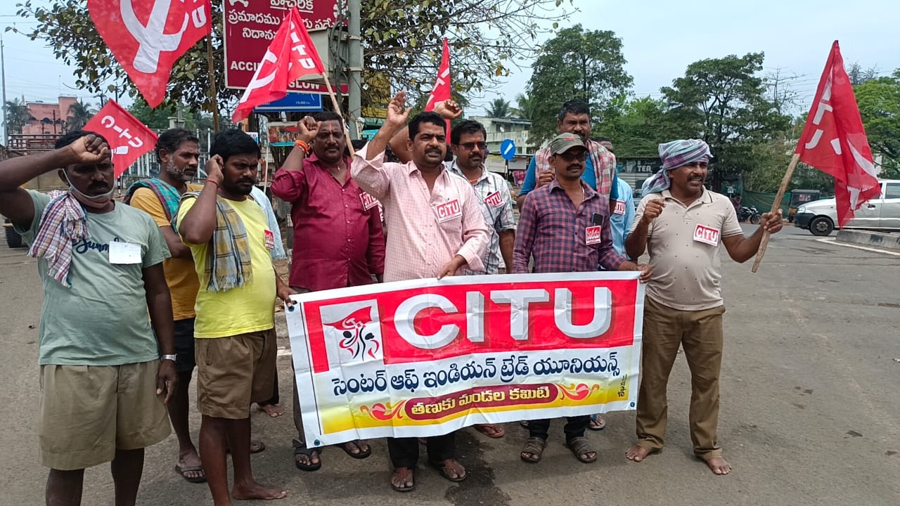 కార్మికవర్గంపై బిజెపి తీరును ఖండిస్తూ ధర్నా