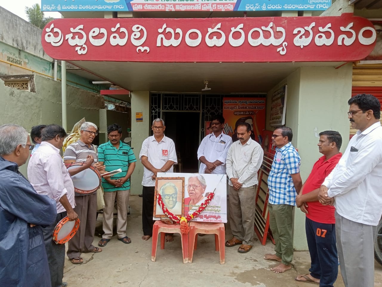 నంబూద్రి పాద్‌, మల్లు స్వరాజ్యంను ఆదర్శంగా తీసుకోవాలి