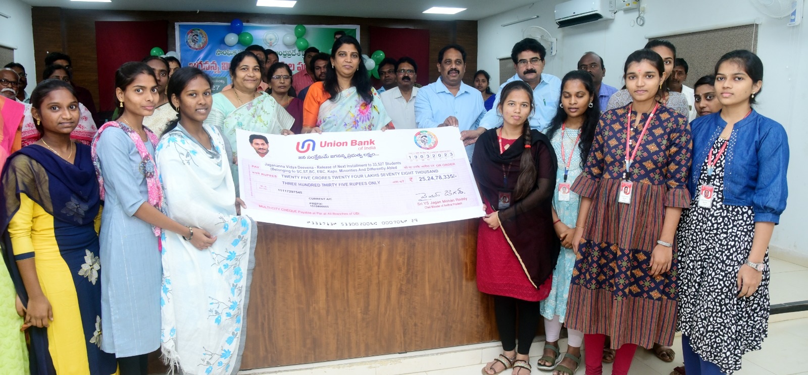 పేద విద్యార్థులకు జగనన్న విద్యా దీవెన వరం