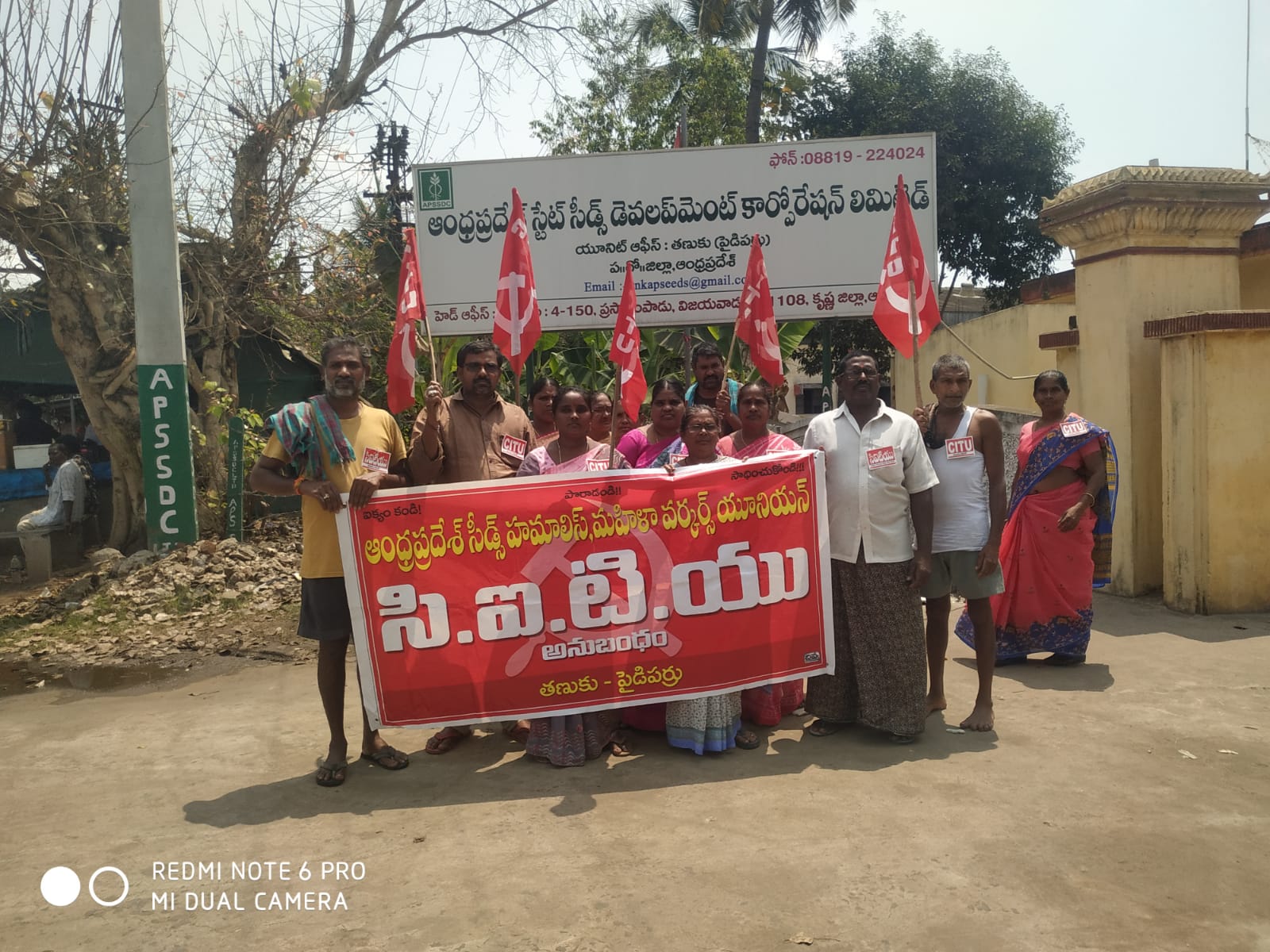 టెండర్‌ విధానాన్ని ఆపాలని ధర్నా