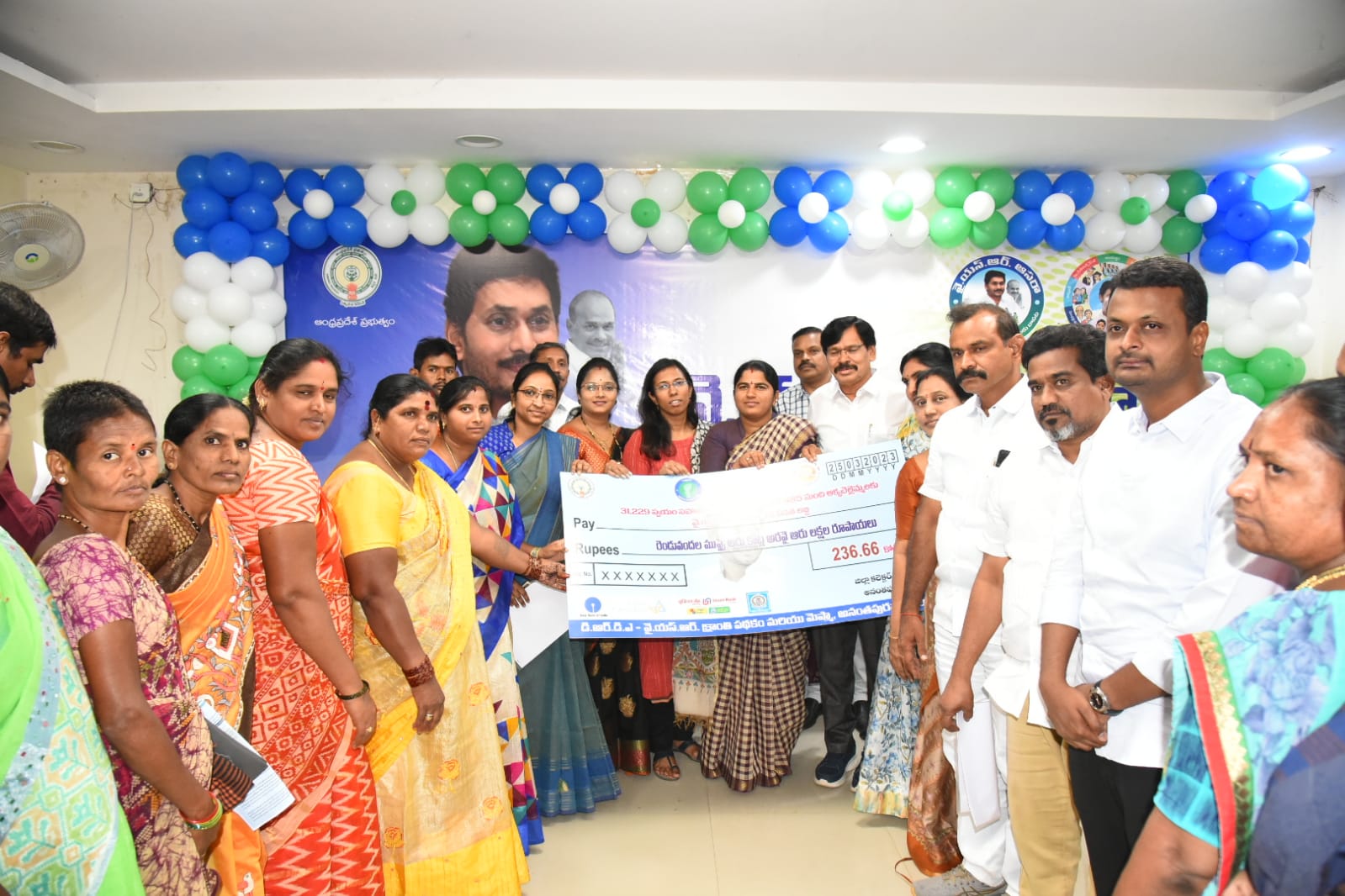 వైఎస్సార్‌ ఆసరా సాయంరూ.233.66 కోట్లు