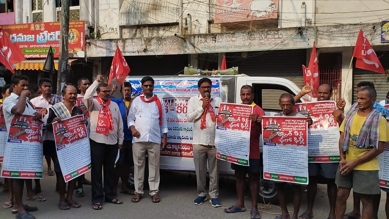  కొనసాగిన చలో ఢిల్లీ ప్రచార యాత్]