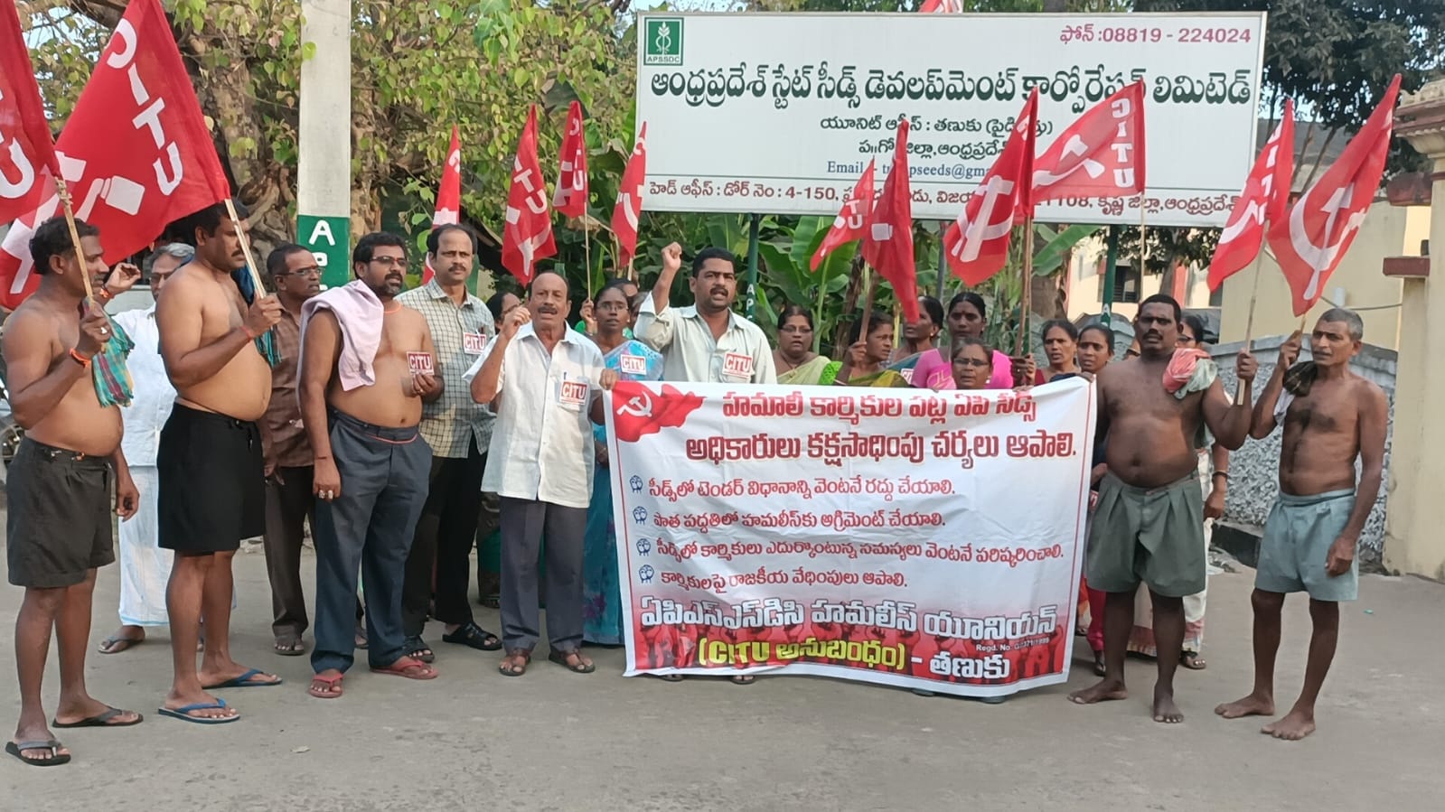 టెండర్‌ విధానం రద్దు చేయాలని.. కార్మికుల అర్ధనగ ప్రదర్శన